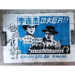 怎么做假落矶山学院学位证