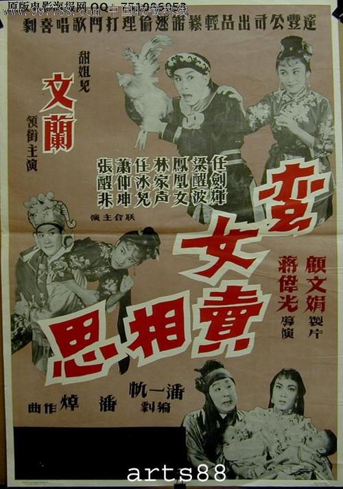 制作仿真物流管理师证